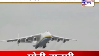 World's biggest plane Antonov An-225 Mriya lands in Hyderabad