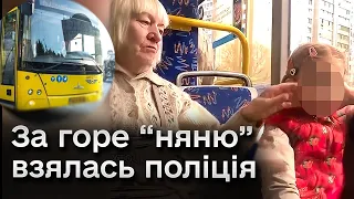 😱 Не лише штурхнула дитину! Дівчинка розповіла про ставлення до неї няні! Мама в шоці!