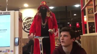 Big Russian Boss в Burger King