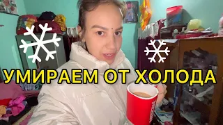 Приехали в Непал в новое путешествие. Не ожидали такого холод🥶