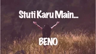 Stuti Karu Main | Hindi Gospel Song |  Beno Pothen | Pravin Uzagare (Official Video)