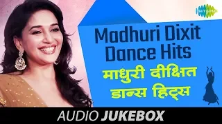 Madhuri Dixit Dance Hits | Old Hindi Songs Collection | Audio Jukebox