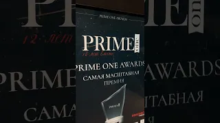 Prime One Awards 2023. Премьера Кинотеатр Октябрь