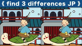 Find the difference|Japanese Pictures Puzzle No648