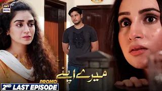 | ARY Digital Drama