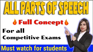 All 8 Parts of Speech | All parts of speech for competitive exams - Full Concept in Hindi by Kanchan