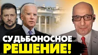 🔥5 минут назад! Судьбоносное решение США! Решающие дни для Украины! Рамиз Юнус