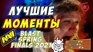 ЛУЧШИЕ МОМЕНТЫ С BLAST SPRING FINALS 2021 I Невероятный клатч Симпла I ХАЙЛАЙТЫ ПРО ИГРОКОВ КС ГО