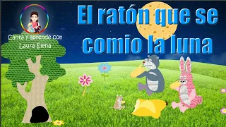 El ratón que se comió la luna. Cuento sobre la amistad.