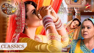 Arzoo ke khaane se Bhabho aur Meenakhsi hue pareshan! | Diya Aur Baati Hum