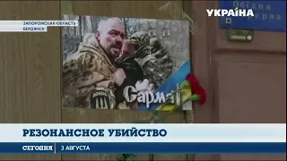 Два месяца ареста назначил суд подозреваемым в убийстве ветерана АТО