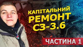 Детальний Капітальний ремонт сівалки СЗ-3.6. ПОЯСНЕННЯ процесу .Розборка ящиків. Висівних. Частина 1