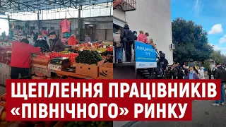 Як працюють ринки у Херсоні в період запровадження "червоної" зони