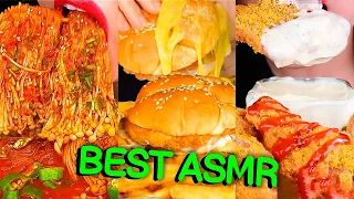 Compilation Asmr Eating - Mukbang Lychee, Zoey, Jane, Sas Asmr, ASMR Phan, Hongyu ASMR | Part 191