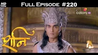 Shani - 8th September 2017 - शनि - Full Episode