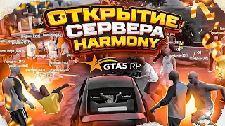 !!ПРОШЕЛ МОЙ ДЕНЬ РОЖДЕНИЯ ОТЛИЧНО!! ИГРАЕМ В ГТА 5 РП HARMONY!!