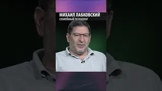 Парень должен платить за девушку? Лабковский