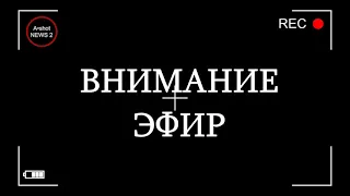 Как армяне готовится к своим эфирам. По другому это никак обьяснить невозможно.