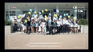 Школьный клип - #выпуск81, миллион голосов, 2018