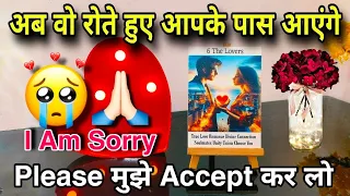 ❤️✨ NEXT 7 DAYS - UNKI CURRENT FEELINGS AND NEXT ACTION | HIS CURRENT FEELINGS | HINDI TAROT READING