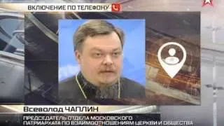 Священник отслужил молебен с иконой Сталина в Белгородской области