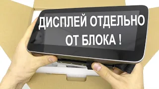 🙉ТАКОГО ЕЩЕ НЕ БЫЛО👍 МАГНИТОЛА С ВЫНОСНЫМ ДИСПЛЕЕМ МЕЧТА ВСЕХ ЛЮБИТЕЛЕЙ КАЧЕСТВЕННОГО ЗВУКА 🔊