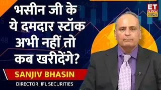 Sanjiv Bhasin का ये दमदार स्टॉक, अब भरेगा लंबी उड़ान, भसीन ने कहा, अभी नहीं तो कब खरीदेंगे? | ETNS