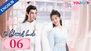 [The Blessed Bride] EP06 | Spy Girl Wants to Assassinate Her Husband | Sun Yining/Wen Yuan | YOUKU