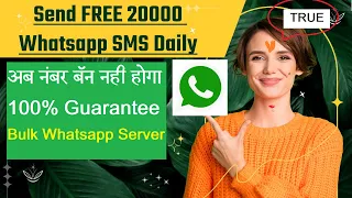 Free Bulk Whatsapp Sender Software -  2023 - How to Send Bulk Messages - Bulk Sender Software Free