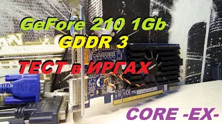 ХУ|^|ЛО)GeForce 2101Gb/GDDR3 ТЕСТ в ИГРАХ