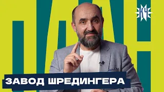 250 млн. убытков для бюджета России / Несуществующий беларусский завод автокомплектующих