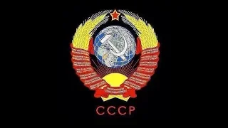 Гимн Советского Союза (Первоначальная редакция) - _Государственный гимн СССР_ (1943—1955) (720p)