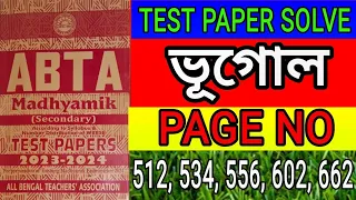 Madhyamik 2024 ABTA test paper solve Geography page 512, 534, 556, 602, 662//class 10 abta solve