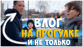 ПРОГУЛКА ПО ГОРОДУ / ГОТОВИМСЯ К ДЕНЬ РОЖДЕНИЮ СЫНА / СОБИРАЕМ ПОЛКУ В ВАННУЮ