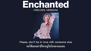 Thaisub] Enchanted (Taylor’s Version) - Taylor Swift (แปล)