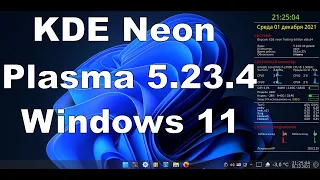 KDE Neon Plasma Testing Edition theme Windows 11 | Настройка раб. стола Windows 11