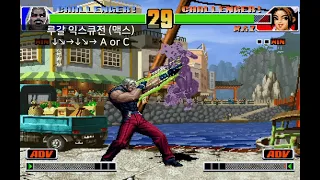 'omega_rugal' super moves 【KoF98】(ace202)