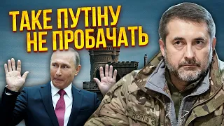 ГАЙДАЙ: Путін почне переговори ДО ЗАХОДУ В КРИМ! Великий удар РФ уже скоро. "МОПЕДИ" накрили Ізраїль