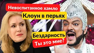 10 минут назад! Разъяренная Шукшина поставила на место обнаглевшего Киркорова