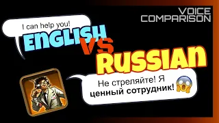Empire Units - English vs. Russian Voice Comparison | Red Alert 3