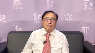 【談股藺經】藺常念 2021-07-20 環球避險意向增加 股市下挫