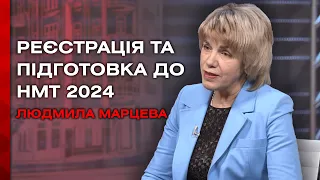 Національний мультипредметний тест: запитання-відповіді