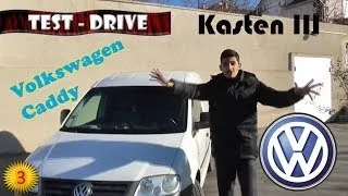 Тест - драйв Volkswagen Caddy 2.0 SDI (рабочая лошадка) обзор PitStopMD