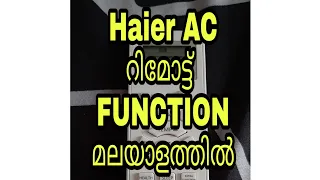 HAIER AC REMOTE FUNCTIONS മലയാളം REVIEW