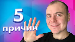 5 причин почему мужчины не хотят жениться