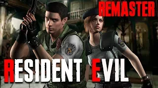 Прохождение Resident Evil HD Remaster за Джил на ХАРДЕ Часть 1