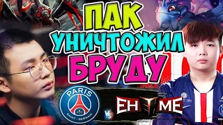 🔴А ЧЁ, ТАК МОЖНО БЫЛО ЧТО ЛИ? /PSG.LGD-EHOME/China Dota Pro Circuit