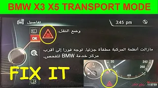 BMW X3 X5 F25 F15 TRANSPORT MODE HOW TO FIX IT وضع النقل مازالت انظمة المركبة مطفأة جزئيا