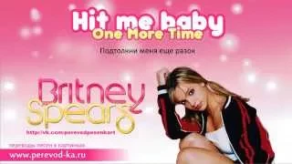 Britney Spears - Baby one more time с переводом (Lyrics)