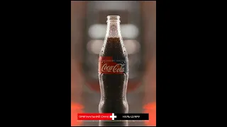 Більше Coca-Cola - більше улюбленого смаку!